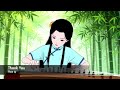 Thank You A Koto Ballad
