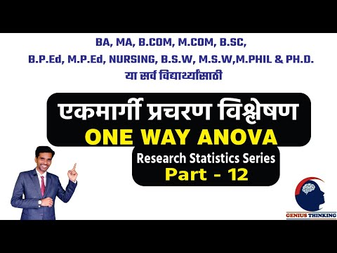Data Analysis Guidance