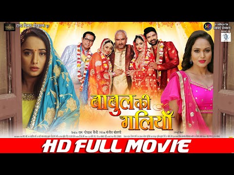 Hissedar New Releases Full Bhojpuri Movie | Rishabh Kashyap, Priti Maurya, Sanjay Pandey
