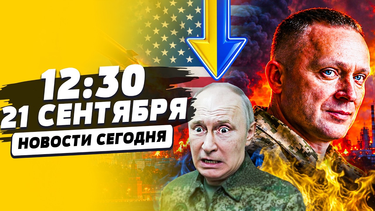 🔺ПУТИН УМОЛЯЕТ ЗЕЛЕНСКОГО ПРЕКРАТИТЬ! МОСКВУ ГОРЯЧО РАЗОРВАЛИ! ВОЙНА на КО?