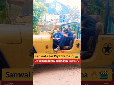 Sanwal Yaar Piya funny Bts Shooting | Sanwal Yaar Piya Episode 3 4 5 bts #sanwalyaarpiya #foryou#bts