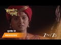 JHANSI KI RANI Episode 467 Part 1 Rani Lakshmibai
