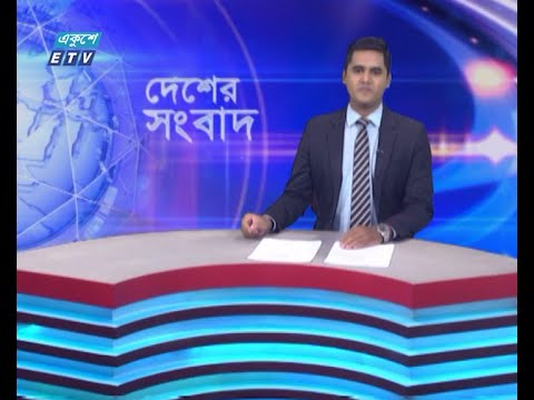 06 PM News || সন্ধ্যা ০৬টার সংবাদ || 01 June 2024