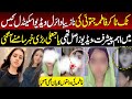 TikToker Fatima Jatoi Viral Video Case Videos Real Or Fake Friends Speak Out Tv Today Digital