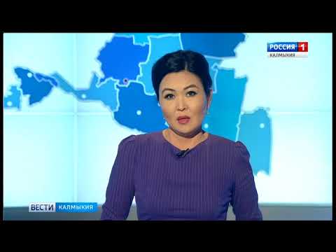 Вести «Калмыкия»: вечерний выпуск 13.02.2018