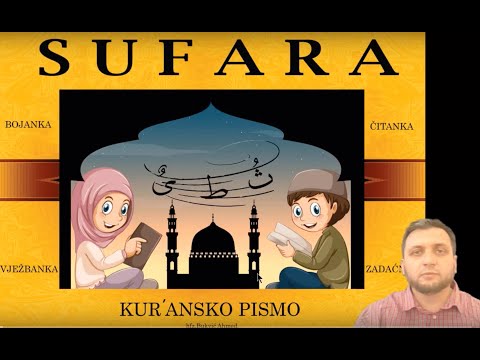 Nauči Sufaru za 2 sata - hfz. Bukvić Ahmed (PODIJELI)