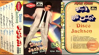 DISCO JACSON 86 ~ SONIC STEREO ~ DTS SOUND ~