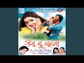 Miss U Chandni
