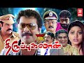 Thuruppugulan Tamil Full Movie Mammootty Sneha Dubbed Movie Tamil Full Movie 2022 Releases HD