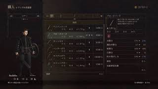 新データオブドグマ