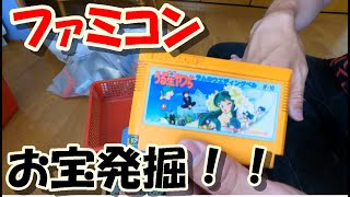 ファミコンで高額プレミア探し！