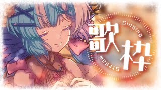 【歌枠】まったり気ままにおしゃべりしながら歌います！【小鳥遊ゆとは/個人Vtuber】- Singing Stream