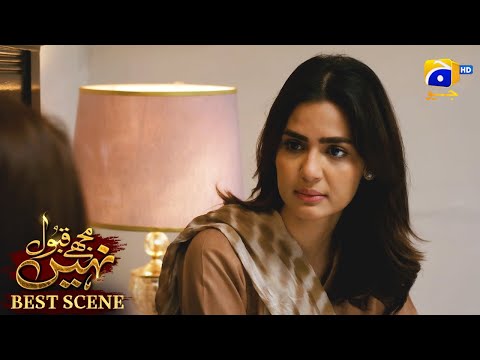 Mujhay Qabool Nahin Episode 34 | 𝗕𝗲𝘀𝘁 𝗦𝗰𝗲𝗻𝗲 𝟬𝟰 | Ahsan Khan - Madiha Imam - Sami Khan | Har Pal Geo