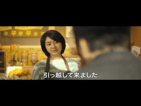 映画『容疑者X 天才数学者のアリバイ』予告編