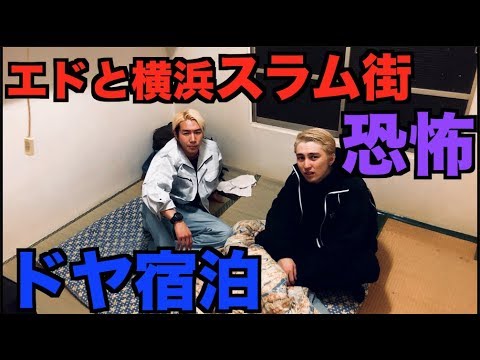 エド gps 犯人 犯人 エド gps