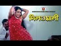 দিলওয়ালী Prince Poly Bangla Movie Song Dushmon Khatam