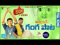 GANGA RAYE Video Song Devotional Songs Telugu Ashok Kumar