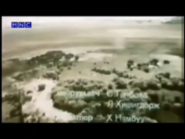 Хүн Чулууны Нулимс МУСК (1990) Төгсгөл