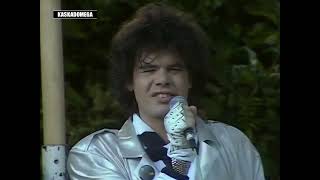 Alphaville - Sensations (1986) [1080p]