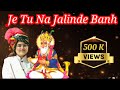 Jhulelal Nonstop Song Je Tu Na Jalinde Bah Khili Khili Dil Khani Vaya Thai Sai Sahera Wale