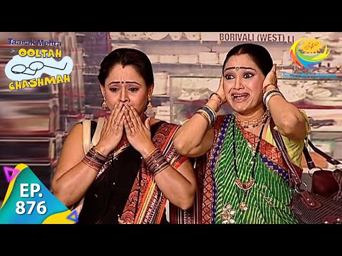 Taarak Mehta Ka Ooltah Chashmah - Episode 876 - Full Episode