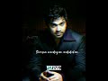 Manmathan Thathai Thathai Song Status