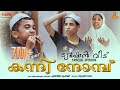 Tuition Veedu S 02 EP 06 Fasil Muhammed Babitha Basheer Saina Play Ludo Originals