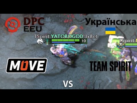 One Move vs Team Spirit  (1 гра) BO2 | DPC EEU | Summer Tour 2022