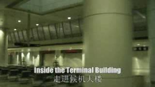preview picture of video 'Bicycle Around the Baiyun International Airport'