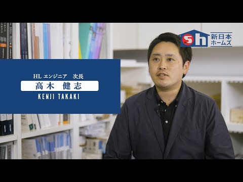 高木健志インタビュー