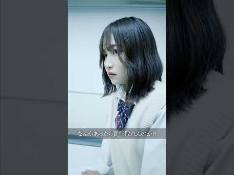 学校教育学科 職業体験先の上司が最低すぎた#shorts #コント #ドラマ