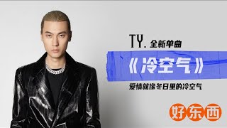 [問卦] 颱風眼被肛爛欸！！