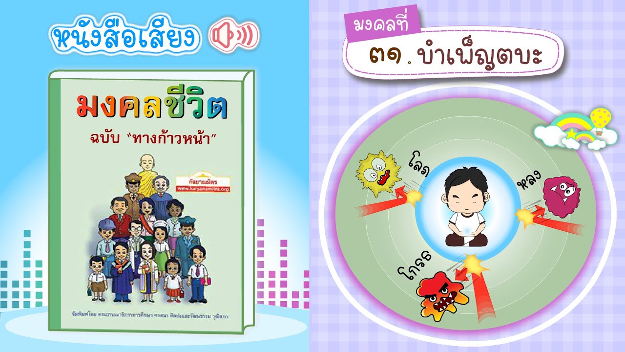 รูปภาพ ดาวโหลด Google Youtube SEO