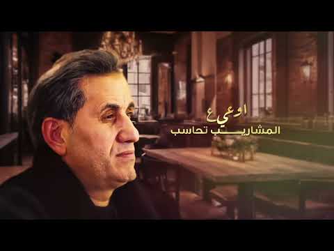 احمد شيبه  -  عدي يومك / Ahmed Sheba - 3adii Youmak