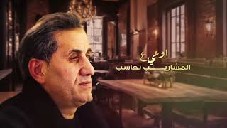 احمد شيبه عدي يومك ahmed sheba 3adii youmak