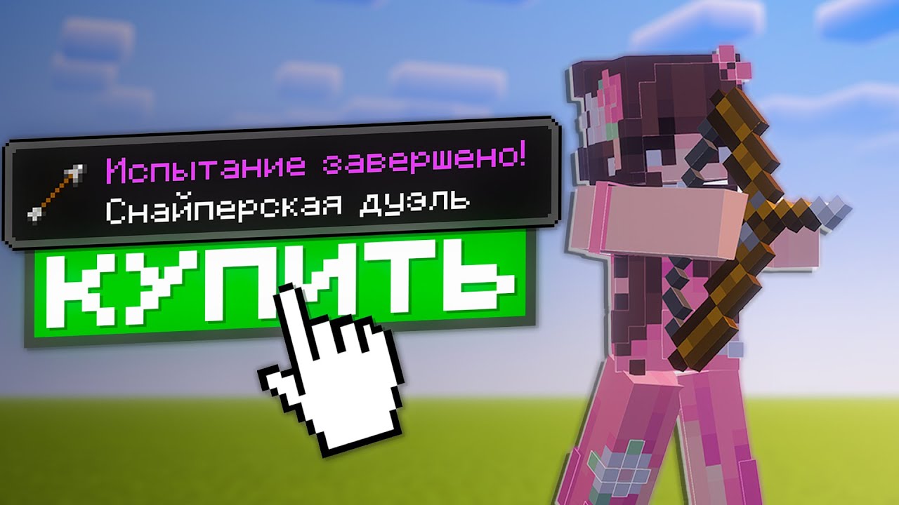 Видео про сервер Майнкрафт ferrumplay.su