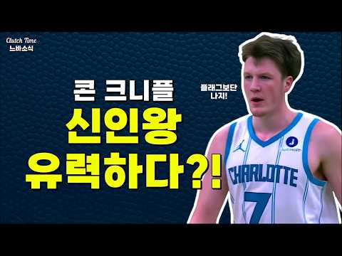 플래그의 꿈은 이대로 무너지나?