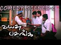 Vayasu Pasanga Comedy Scenes Part 1 Vindhya Anush J Livingston Tamil Comedy Scenes