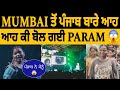 That Girl Param Ne Punjab Baare Aah Ki Bolta First Live Show Ch