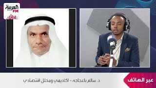 بعجاجة: 4 أسباب وراء وصول الذهب إلى مستوى 4700 دولار