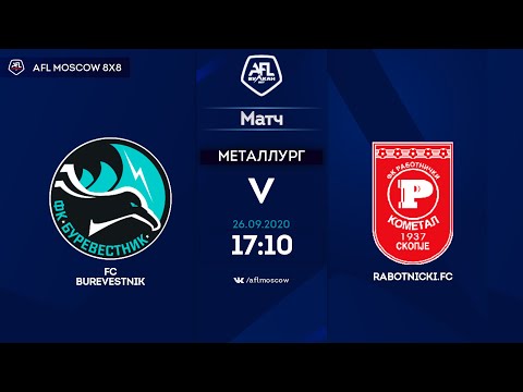 AFL20. Russia. Professional League. Day 7. FC Burevestnik - Rabotnicki.FC