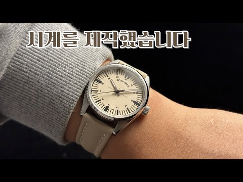 I made it myself, Andamiro, beautiful white night