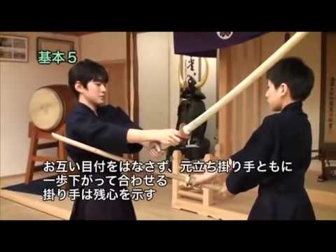 Kata Bokuto ni yoru Kendo kihon waza keiko ho