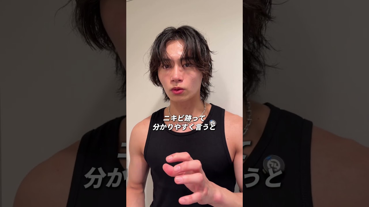 あのskin1004からアゼライン酸がでたぞー！#PR #SKIN1004 #アゼライン酸 #メンズスキンケア #メンズ美容