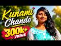 New Santali Video Kunami Chando Sardi Sitoong Album