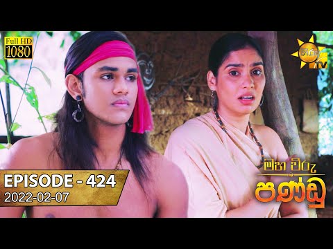 Hiru TV