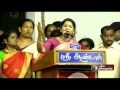 What They Say DMK MP Kanimozhi Addressing The Gathering At The Meeting Of Women S Wing