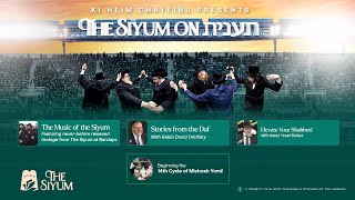 בשידור חי: הסייום הגלובלי של Ki Heim Chayeinu על מסכי תעניס הערב!  בשעה 20:00 בערב