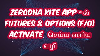 How to Activate Futures and Options ( F&O ) Zerodha in Tamil | Zerodha Trading Tutorial in Tamil