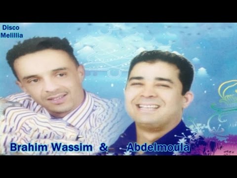 Brahim Wassim Ft. Abdelmoula - Hamami Mami - Official Video